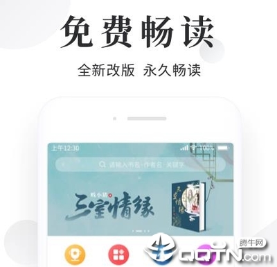 乐鱼手机版官方